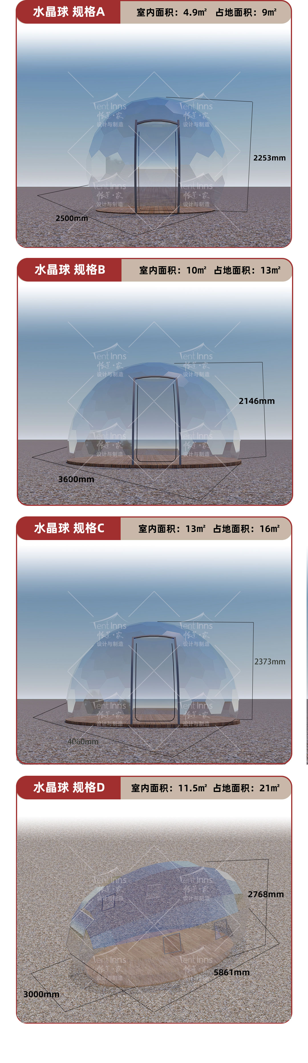 水晶球詳情頁2.0_10.jpg