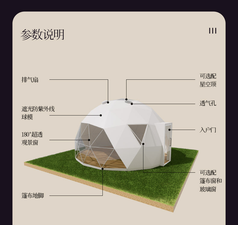 鋼架球詳情頁(yè)-下_05.jpg